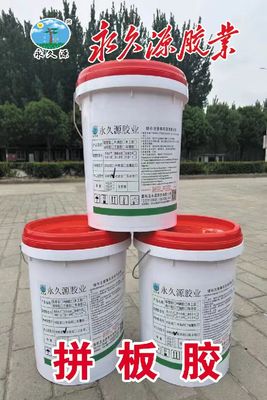 拼版胶
