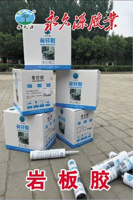 岩板胶