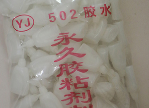 502胶水