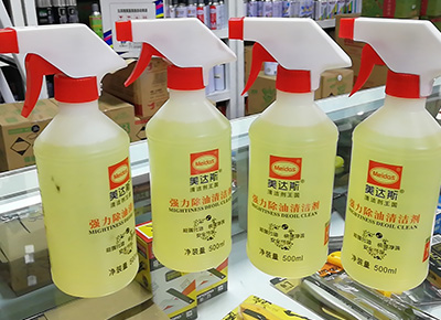 强力去油剂