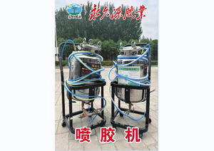 喷胶机